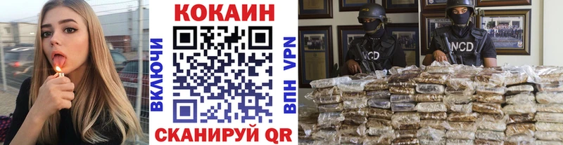 Все наркотики Волгодонск APVP  Бошки Шишки  Меф мяу мяу  Гашиш  АМФЕТАМИН  Кокаин 