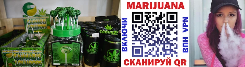 Cannafood марихуана  цена   Волгодонск 