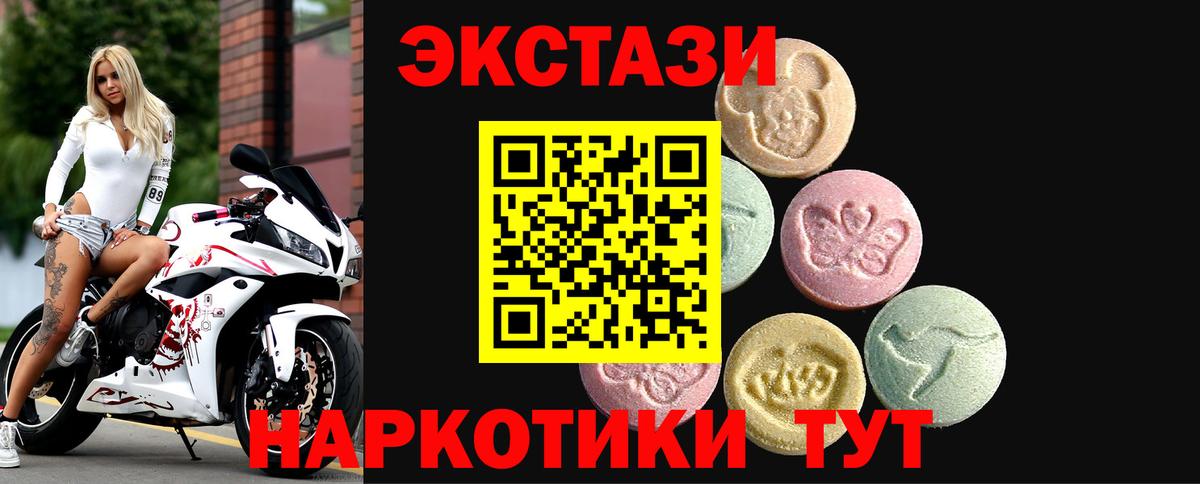 Ecstasy Philipp Plein Волгодонск