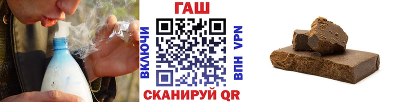 ГАШИШ хэш  Волгодонск 