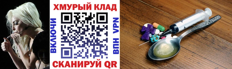 мориарти Telegram  kraken tor  Волгодонск  ГЕРОИН гречка 