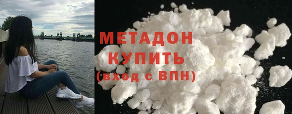 ПСИЛОЦИБИНОВЫЕ ГРИБЫ Волоколамск