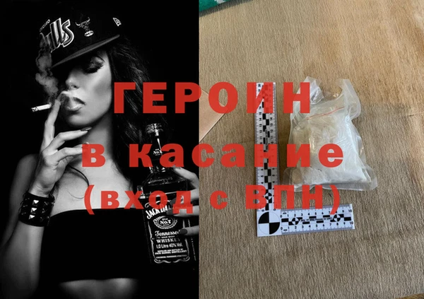 герыч Волосово