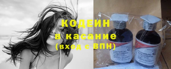 ПСИЛОЦИБИНОВЫЕ ГРИБЫ Волоколамск