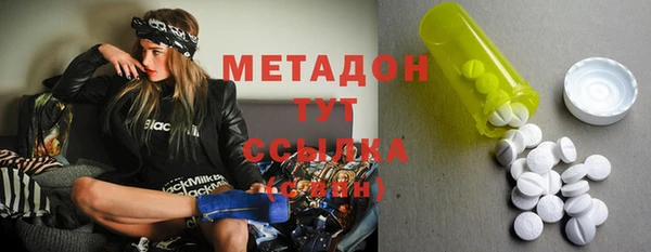 герыч Волосово