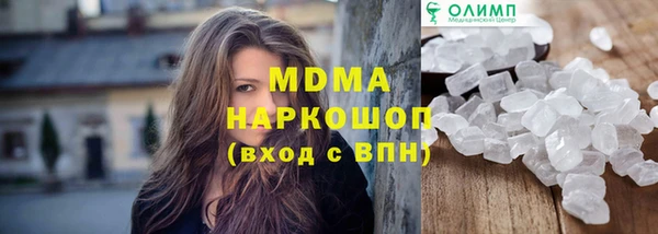 герыч Волосово