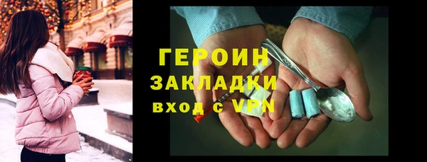герыч Волосово