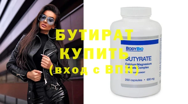 герыч Волосово