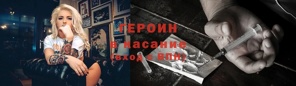 герыч Волосово