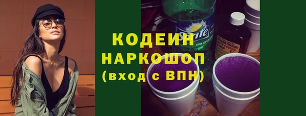 ПСИЛОЦИБИНОВЫЕ ГРИБЫ Волоколамск