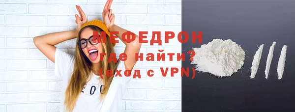 герыч Волосово