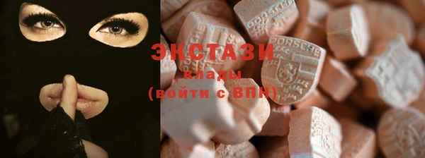 ПСИЛОЦИБИНОВЫЕ ГРИБЫ Волоколамск