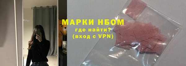 герыч Волосово