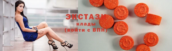 ПСИЛОЦИБИНОВЫЕ ГРИБЫ Волоколамск