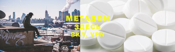 герыч Волосово