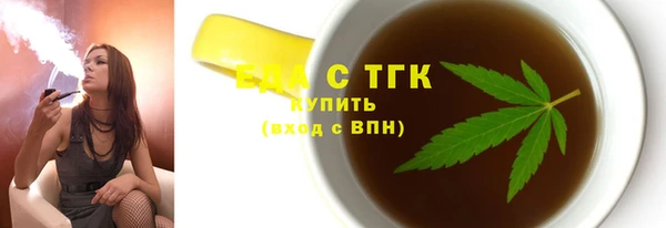 герыч Волосово