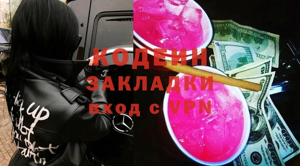 герыч Волосово