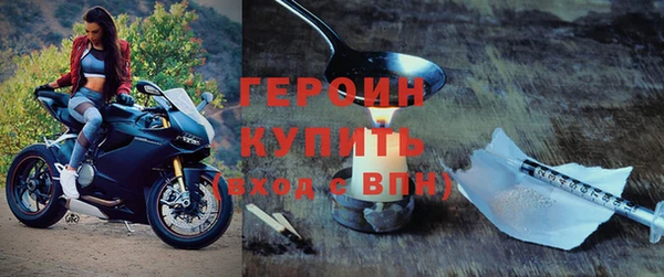 герыч Волосово