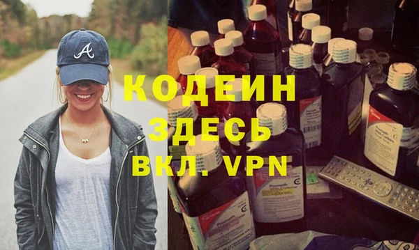 герыч Волосово