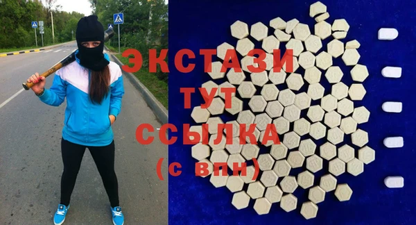 герыч Волосово