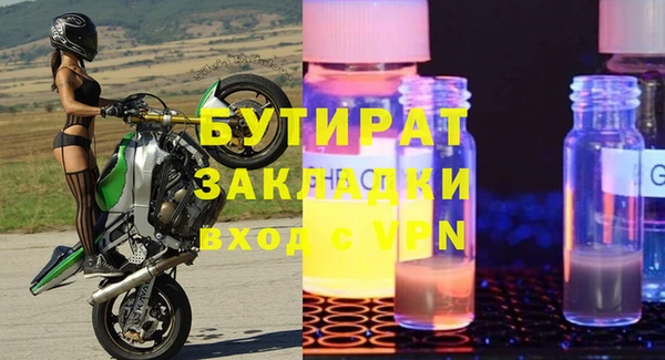 мдпв Володарск