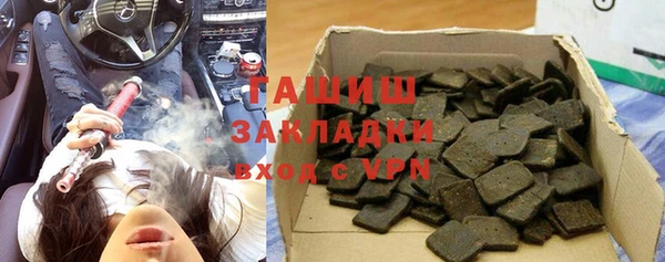ПСИЛОЦИБИНОВЫЕ ГРИБЫ Волоколамск