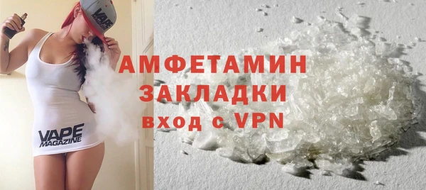 ПСИЛОЦИБИНОВЫЕ ГРИБЫ Волоколамск