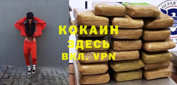 герыч Волосово