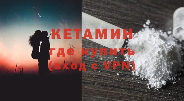 герыч Волосово