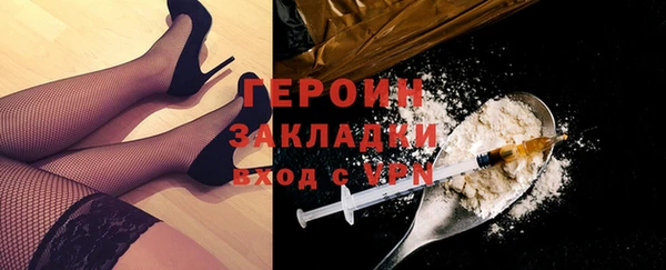 ПСИЛОЦИБИНОВЫЕ ГРИБЫ Волоколамск