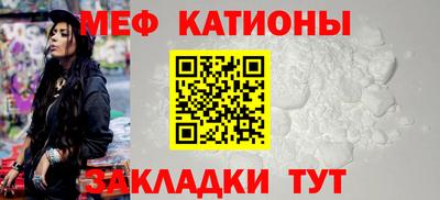 эйфоретик Бийск