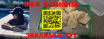 эйфоретик Бийск