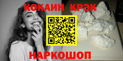 гашиш Гусиноозёрск