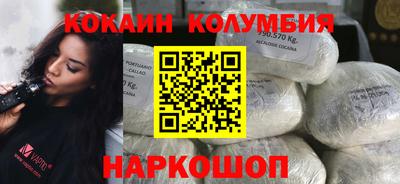 гашиш Гусиноозёрск