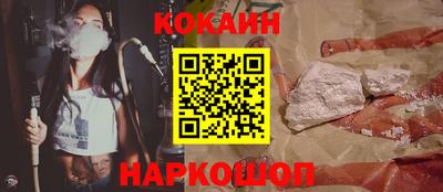 эйфоретик Бийск