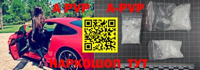 эйфоретик Бийск