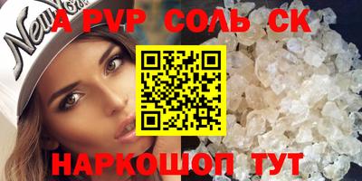 крисы Гусь-Хрустальный