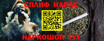 эйфоретик Бийск