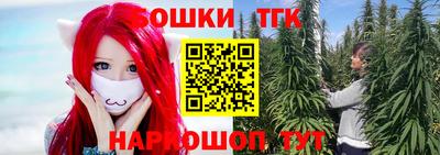 эйфоретик Бийск