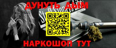 гашиш Гусиноозёрск