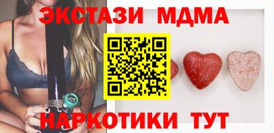 крисы Гусь-Хрустальный