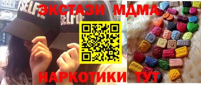 эйфоретик Бийск