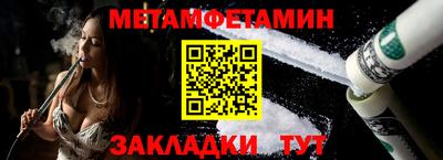 крисы Гусь-Хрустальный
