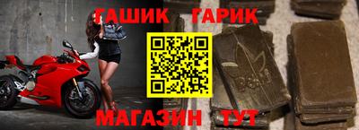 соль курить ск Будённовск