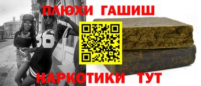 трава Волжск