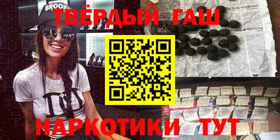 кокаин VHQ Волжский