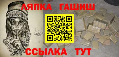 эйфоретик Бийск