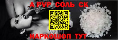 эйфоретик Бийск