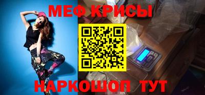 крисы Гусь-Хрустальный