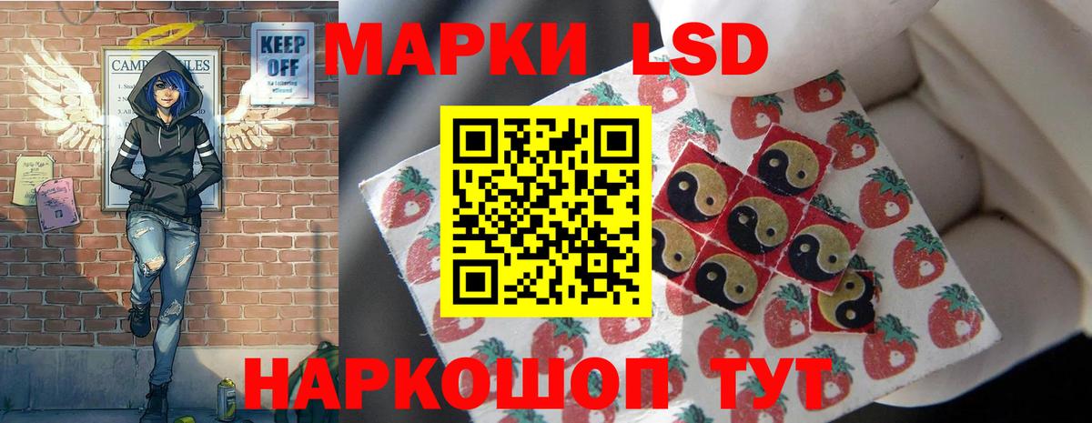 Лсд 25 экстази ecstasy Волгодонск